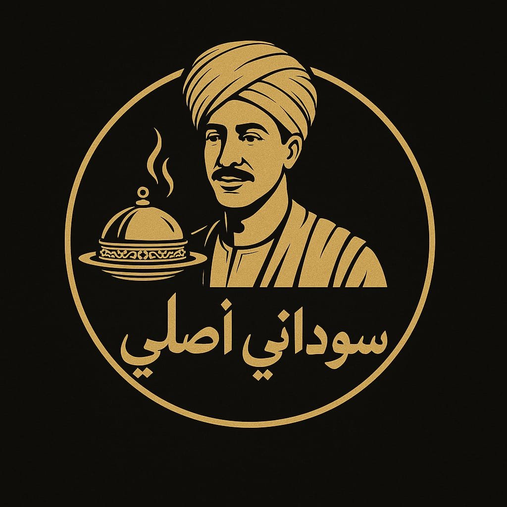 سوداني أصلي